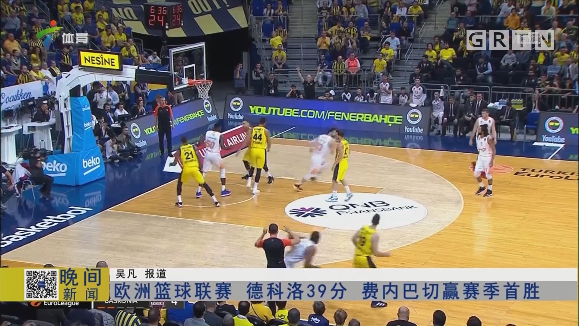 76场31球，图拉姆超德约卡夫独占国米队史法国球员进球数第一（76战31球，图拉姆超越德约卡夫，登顶国米队史法国球员射手榜）